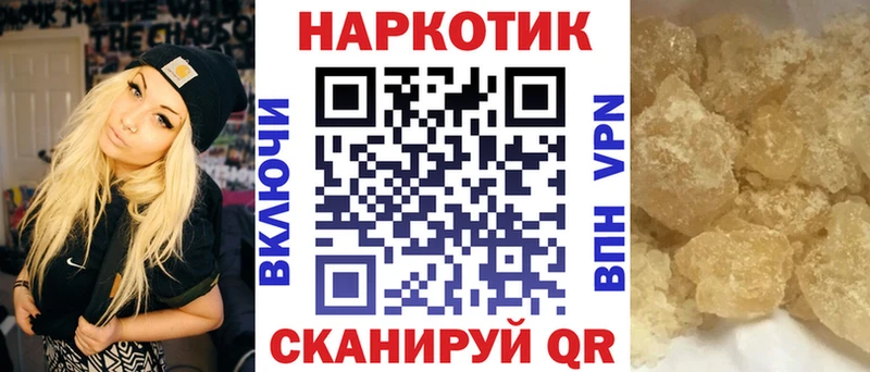 Купить A PVP  Бошки Шишки  КЕТАМИН  Гашиш  МЕФ  Кулебаки