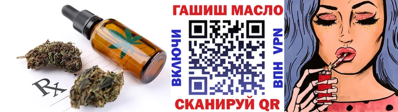 Печенье с ТГК конопля  Купить  Кулебаки 