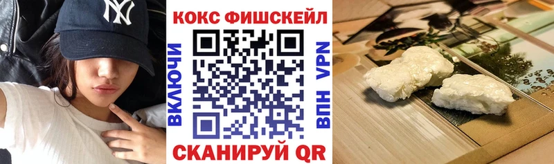 Cocaine Колумбийский  Купить  Кулебаки 