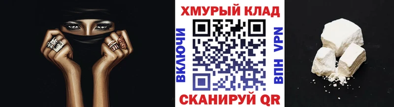 Героин герыч  Купить закладки  Кулебаки 