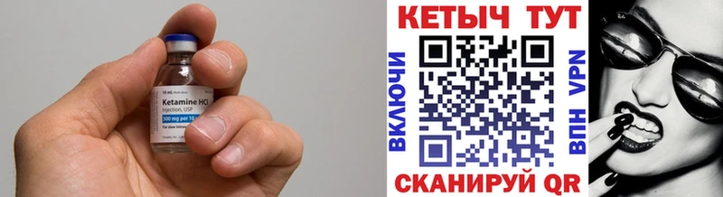Купить закладки  Кулебаки  КЕТАМИН ketamine 