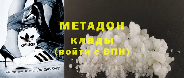 мяу мяу кристалл Алексеевка