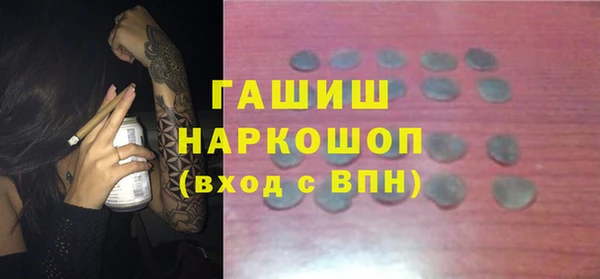 мяу мяу кристалл Алексеевка