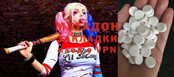 мяу мяу кристалл Алексеевка