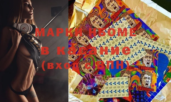 мяу мяу кристалл Алексеевка