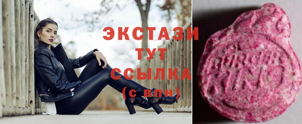 мяу мяу кристалл Алексеевка
