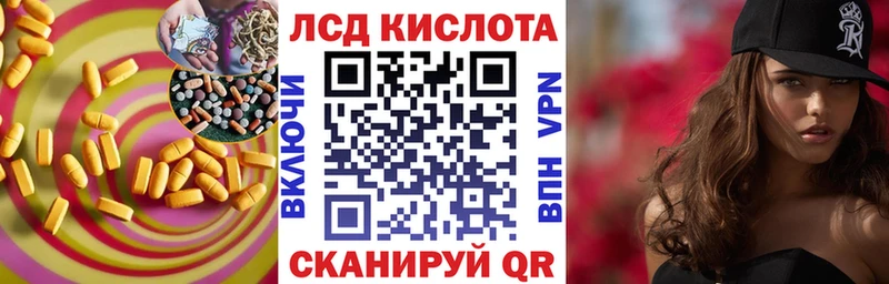 ЛСД экстази кислота  Купить где  Кулебаки 