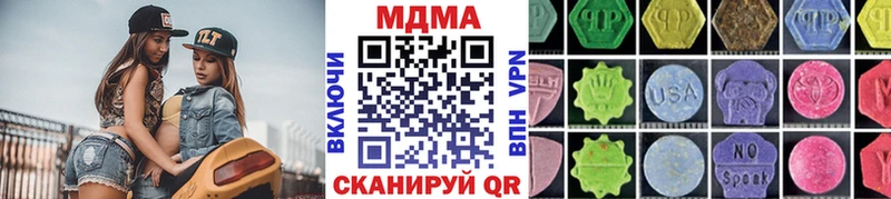 Купить где  Кулебаки  МДМА Molly 