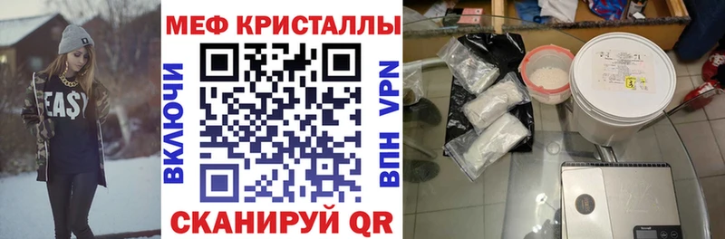 Купить Кулебаки Меф 4 MMC