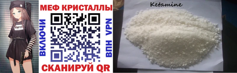 Меф мука Кулебаки