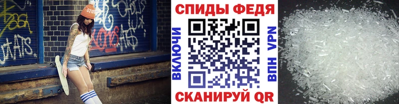 Купить закладки  Кулебаки  Метамфетамин винт 